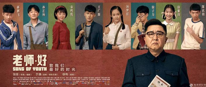 明治大学DiplomainMarketing