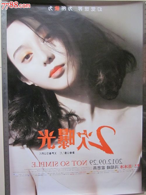 马里亚塔学院学士证书
